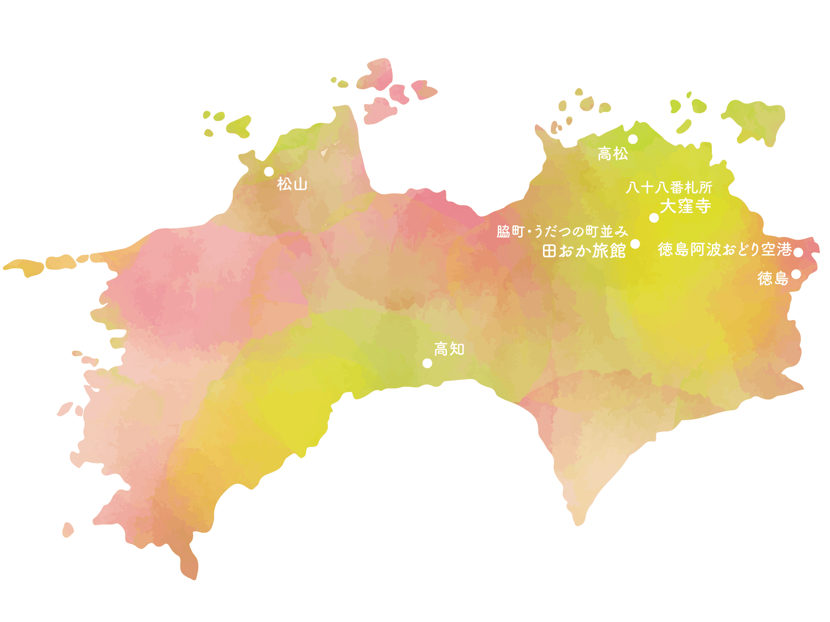 徳島観光・四国周遊の中継地点として